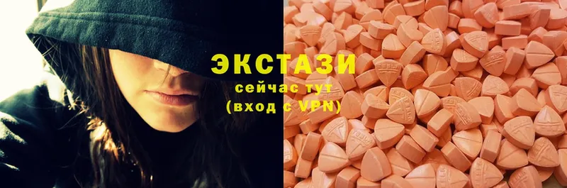 Ecstasy MDMA  Абинск 