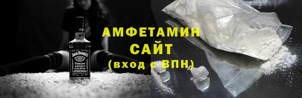 mdma Ельня