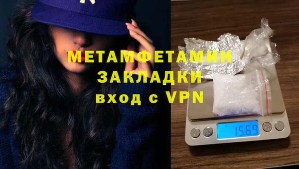 mdma Ельня